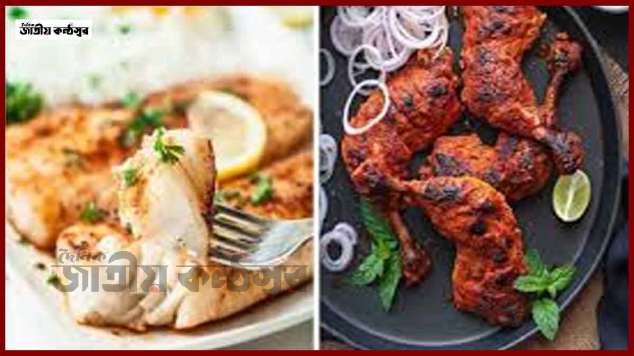 মাছ নাকি মুরগি—স্বাস্থ্যের জন্য কোনটি বেশি উপকারী? জানুন পুষ্টিবিদদের মত