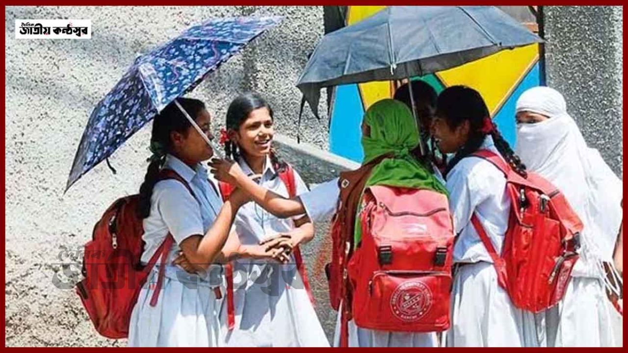 তীব্র তাপপ্রবাহে একদিনের ছুটি: মাধ্যমিক স্কুল বন্ধ রাখার সিদ্ধান্তে স্বস্তি শিক্ষার্থীদের