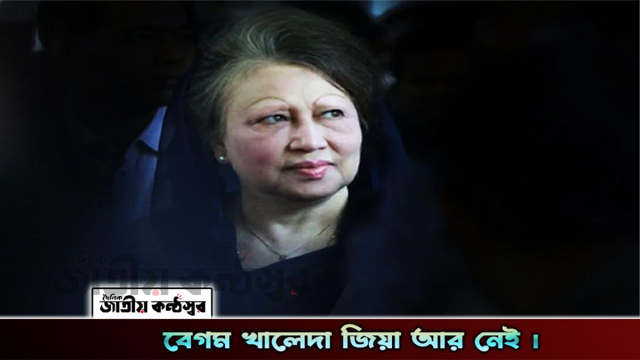 সব লড়াইয়ের অবসান, চলে গেলেন সাবেক প্রধানমন্ত্রী