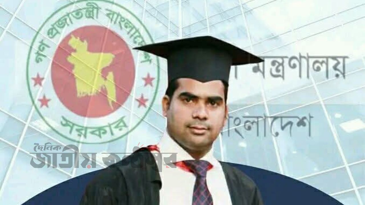 ৪৪তম বিসিএসে শিক্ষা ক্যাডারে সুপারিশপ্রাপ্ত মো. সাইফুল ইসলাম