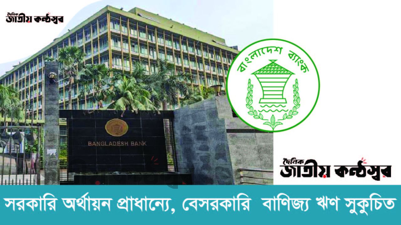 বৈদেশিক ঋণ বাড়লেও তাৎক্ষণিক সংকট নয়, মিলছে সাময়িক স্বস্তি