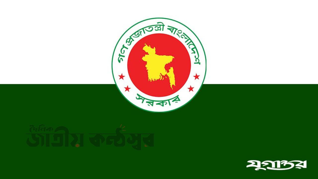 বাড়ছে খুশির আমেজ, আরও এক দিন বাড়ছে ঈদের ছুটি