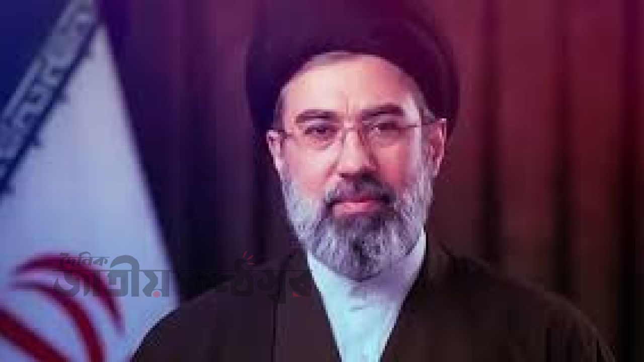 ইরানের নতুন সর্বোচ্চ নেতা মোজতবা খামেনির ‘মাথার দাম’ ১০ মিলিয়ন ডলার ঘোষণা যুক্তরাষ্ট্রের