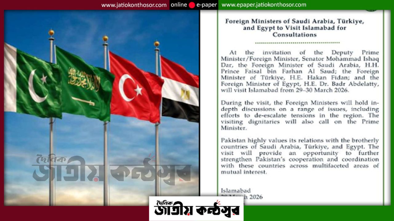 রিয়াদে চার মুসলিম দেশের কৌশলগত বৈঠক: প্রতিরক্ষা সহযোগিতায় নতুন সমীকরণের ইঙ্গিত