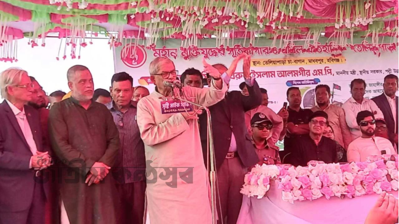 শহীদ জিয়ার কণ্ঠে উজ্জীবিত হয়েছিল বাঙালি জাতি: মির্জা ফখরুল