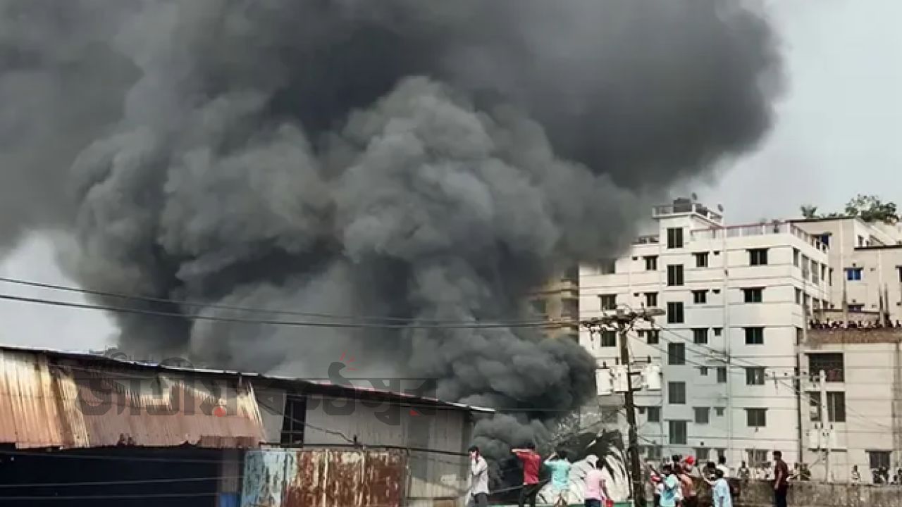 কেরানীগঞ্জে গ্যাস লাইটার কারখানায় ভয়াবহ আগুন, ৭ ইউনিটের চেষ্টায় নিয়ন্ত্রণে