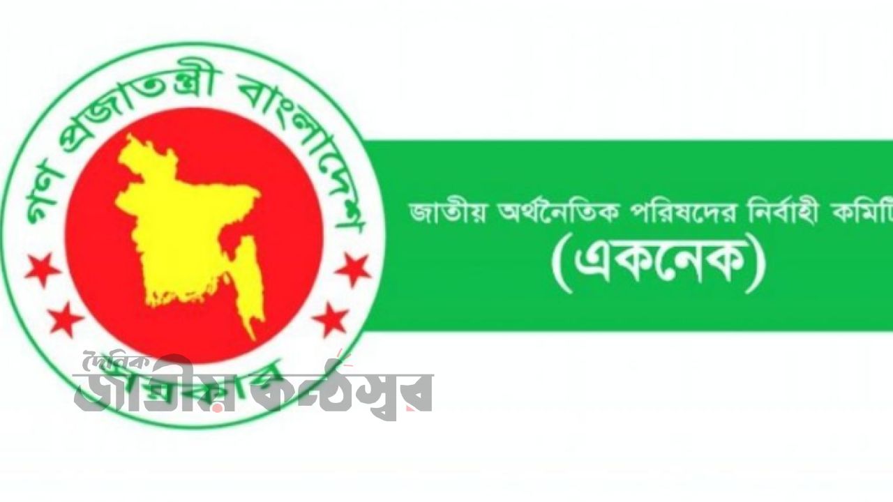 নতুন সরকারের প্রথম একনেক বৈঠক আজ: ১১ হাজার কোটি টাকার ১৭ প্রকল্পে বড় চমক!