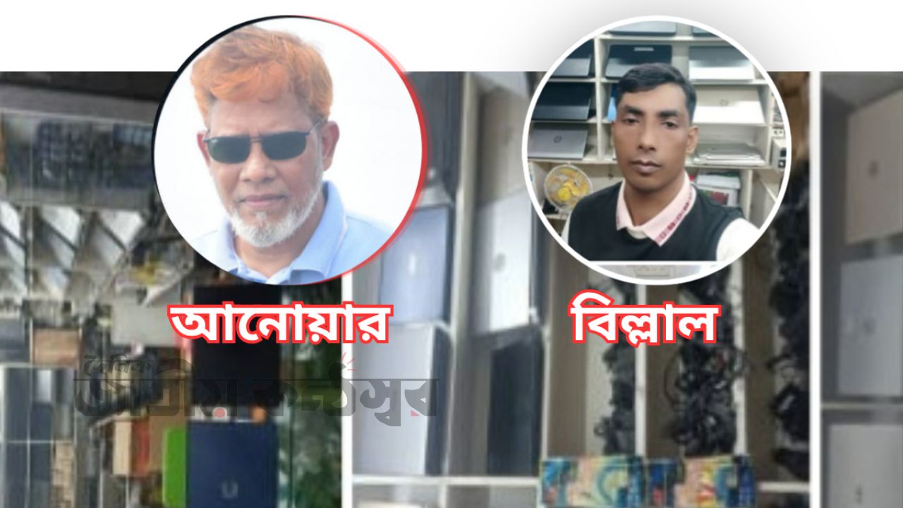 সুবাস্তু নজর ভ্যালিতে অনিয়মের পাহাড়: ম্যানেজার তৌহিদের ‘আশ্রয়ে’ তারেক-বেলাল সিন্ডিকেটের জালিয়াতি