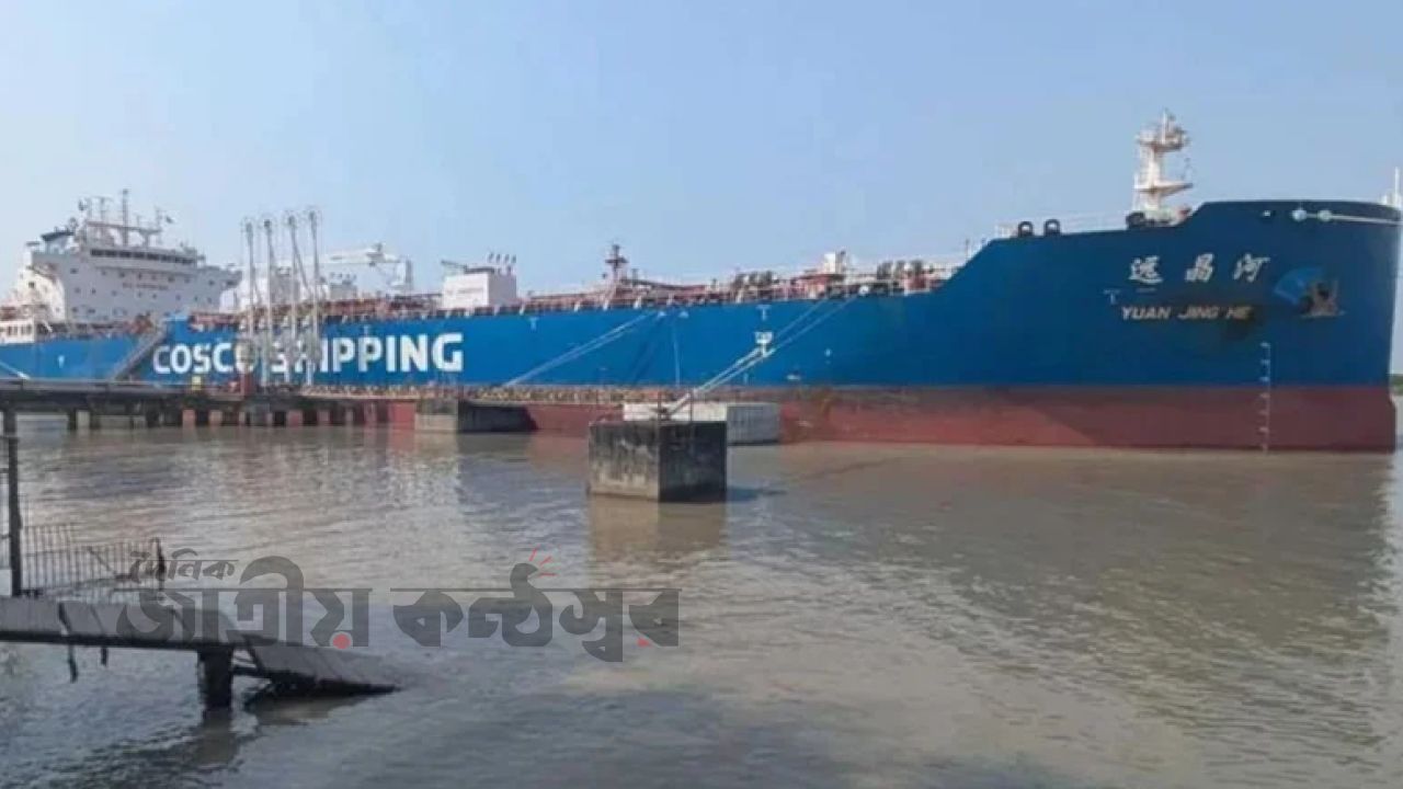 ইরান-ইসরায়েল উত্তেজনার মাঝেও স্বস্তি: চট্টগ্রাম বন্দরে একসঙ্গে ৪ জ্বালানিবাহী জাহাজ!