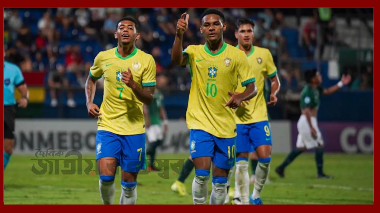 ব্রাজিলের কাছে ৩–০ গোলে বিধ্বস্ত আর্জেন্টিনা অনূর্ধ্ব-১৭, ম্যাচ শেষে উত্তেজনা গড়ায় হাতাহাতিতে