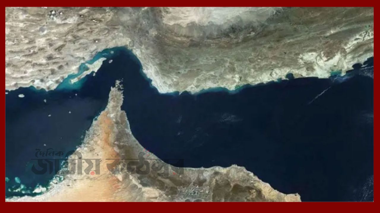 যুদ্ধবিরতির শর্তে হরমুজ প্রণালী খোলা রাখবে ইরান, সামরিক জাহাজে নিষেধাজ্ঞা