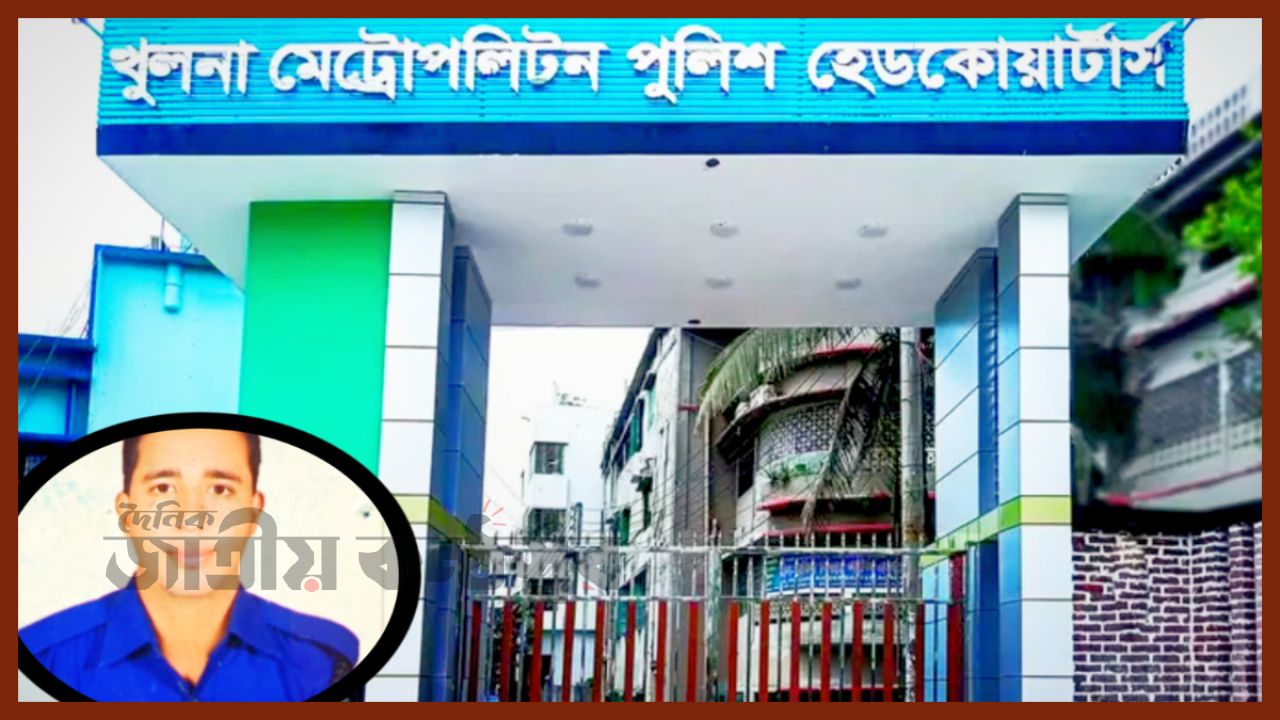 রেলওয়ে পুলিশ লাইনে মর্মান্তিক ঘটনা: কনস্টেবল সম্রাটের রহস্যজনক মৃত্যু