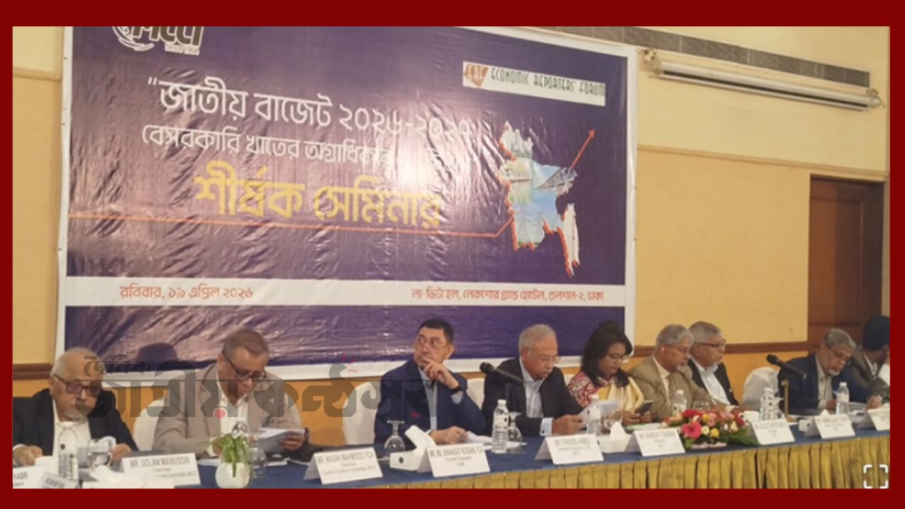 শাস্তিমূলক নয়, সহায়ক বাজেট চায় ব্যবসায়ীরা