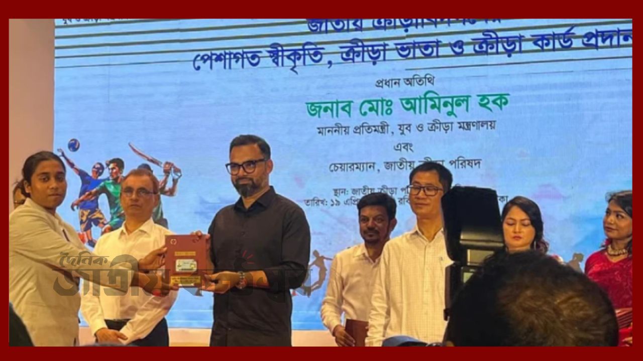 সরকারি ক্রীড়া ভাতার তালিকায় আরও ১৭১ খেলোয়াড়, মোট সংখ্যা এখন ৩০০