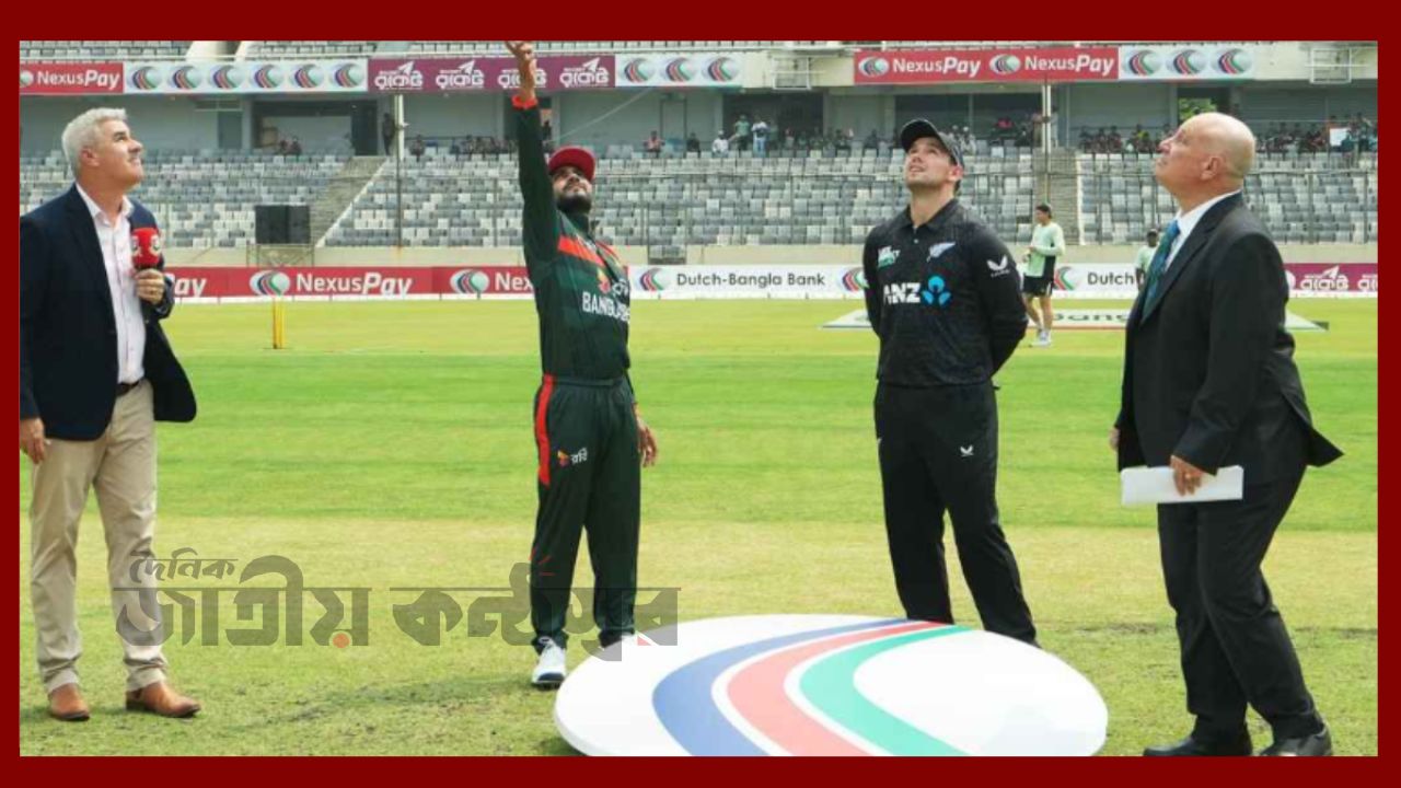 টস হেরে ফিল্ডিংয়ে বাংলাদেশ, সিরিজ বাঁচাতে আজ কঠিন লড়াই