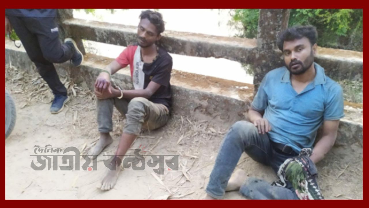 বাইশারীতে কাটাবন্দুকসহ দুইজনকে আটক করে পুলিশের হাতে তুলে দিল এলাকাবাসী