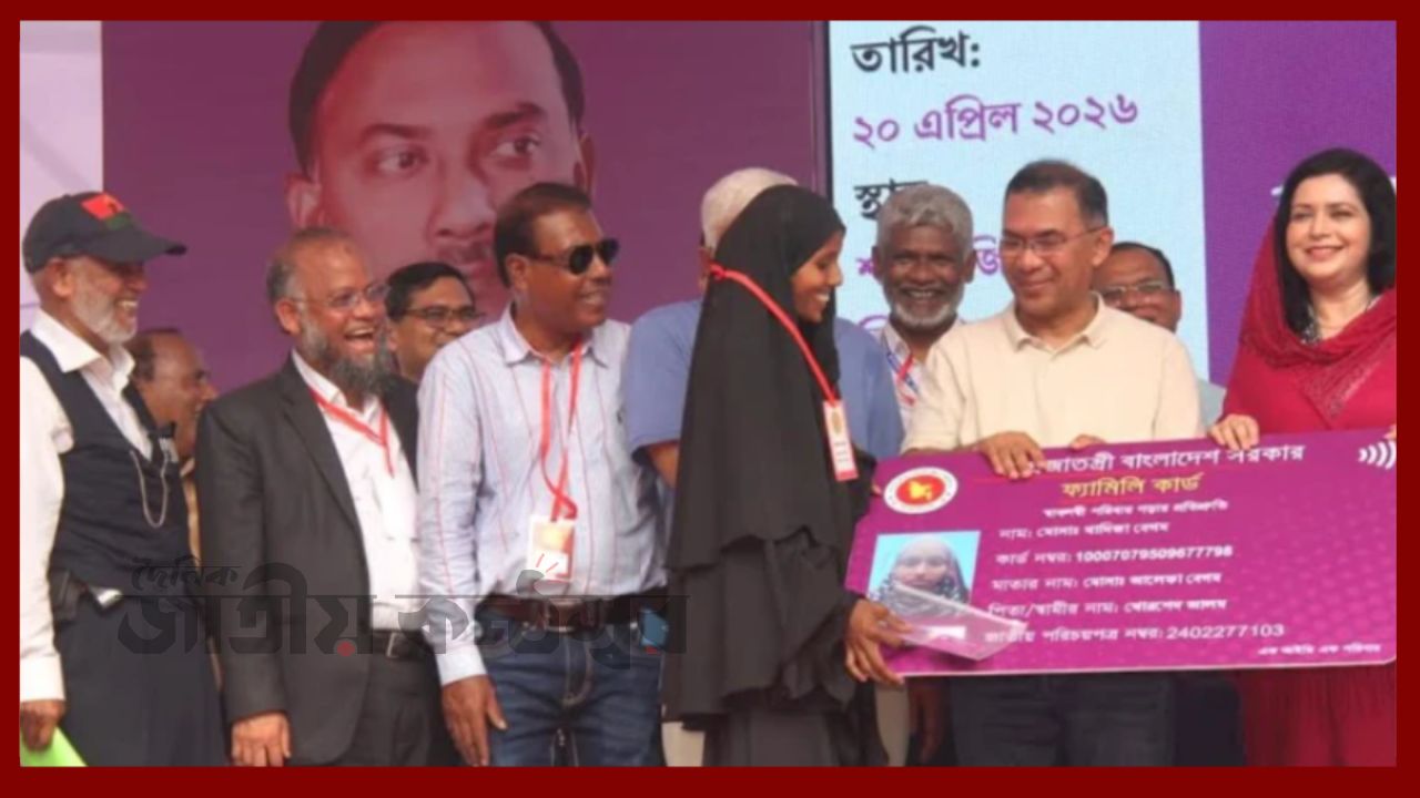 বগুড়ার গাবতলীতে ৯৪১ নারীর হাতে ‘ফ্যামিলি কার্ড’, মাসে মিলবে ২,৫০০ টাকা সহায়তা