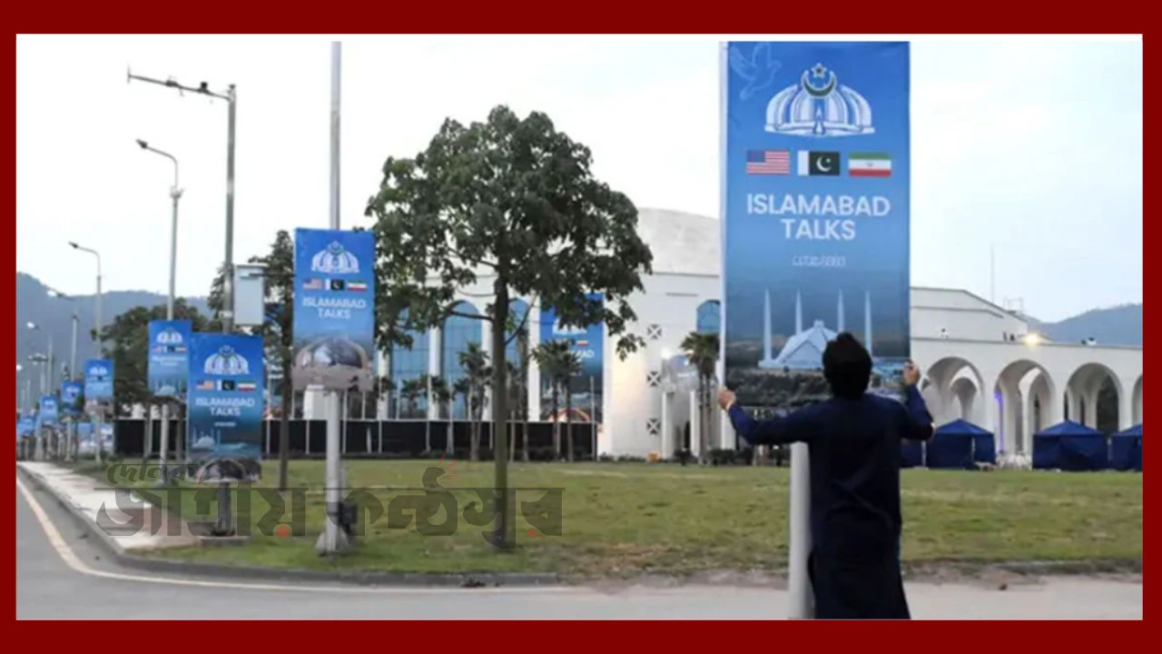 ইসলামাবাদ শান্তি আলোচনায় ইরানের জবাবের অপেক্ষায় পাকিস্তান, যুদ্ধবিরতি ঘিরে অনিশ্চয়তা