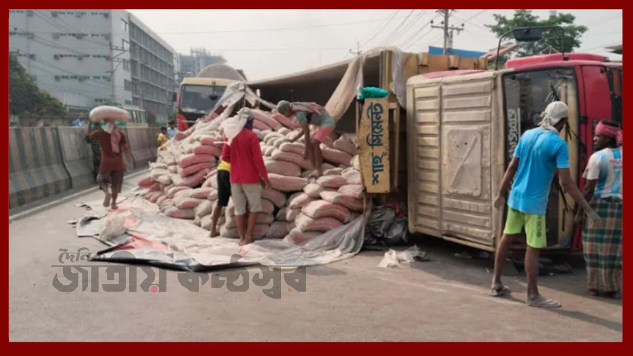 ভোরে কালিয়াকৈরে সিমেন্টবোঝাই ট্রাক উল্টে ৪ ঘণ্টা যানচলাচল বন্ধ, আহত ২
