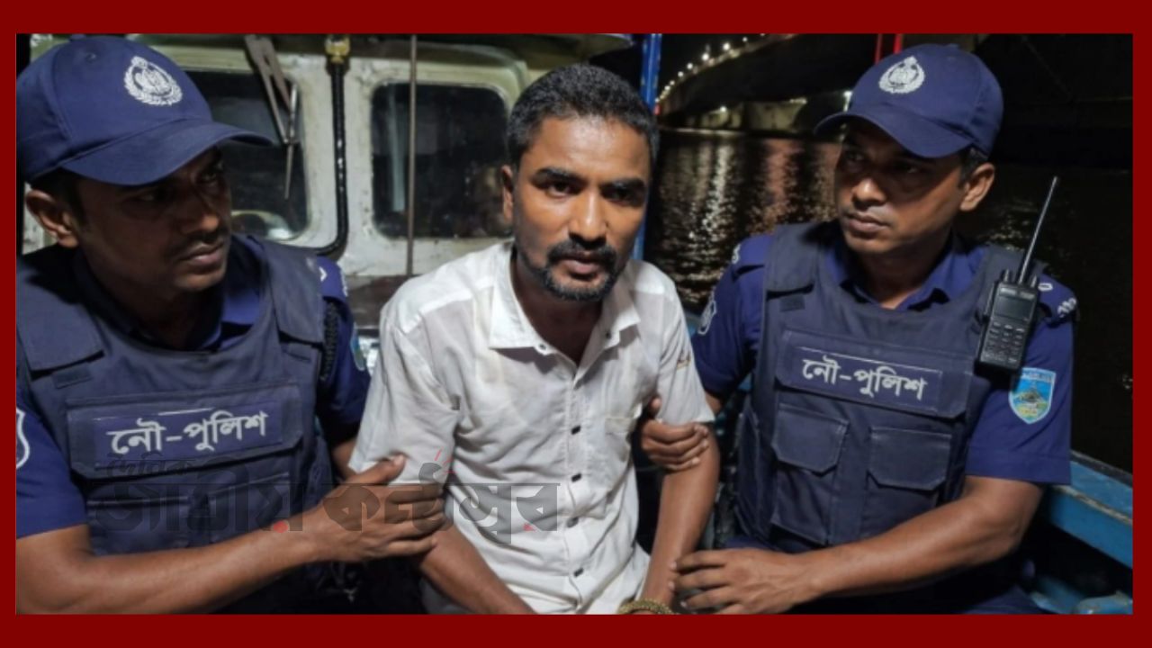 নতুন ব্রিজ এলাকায় নৌ পুলিশের অভিযানে ডাকাত সন্দেহে আটক ২, সাংবাদিক পরিচয় দাবি নিয়ে রহস্য