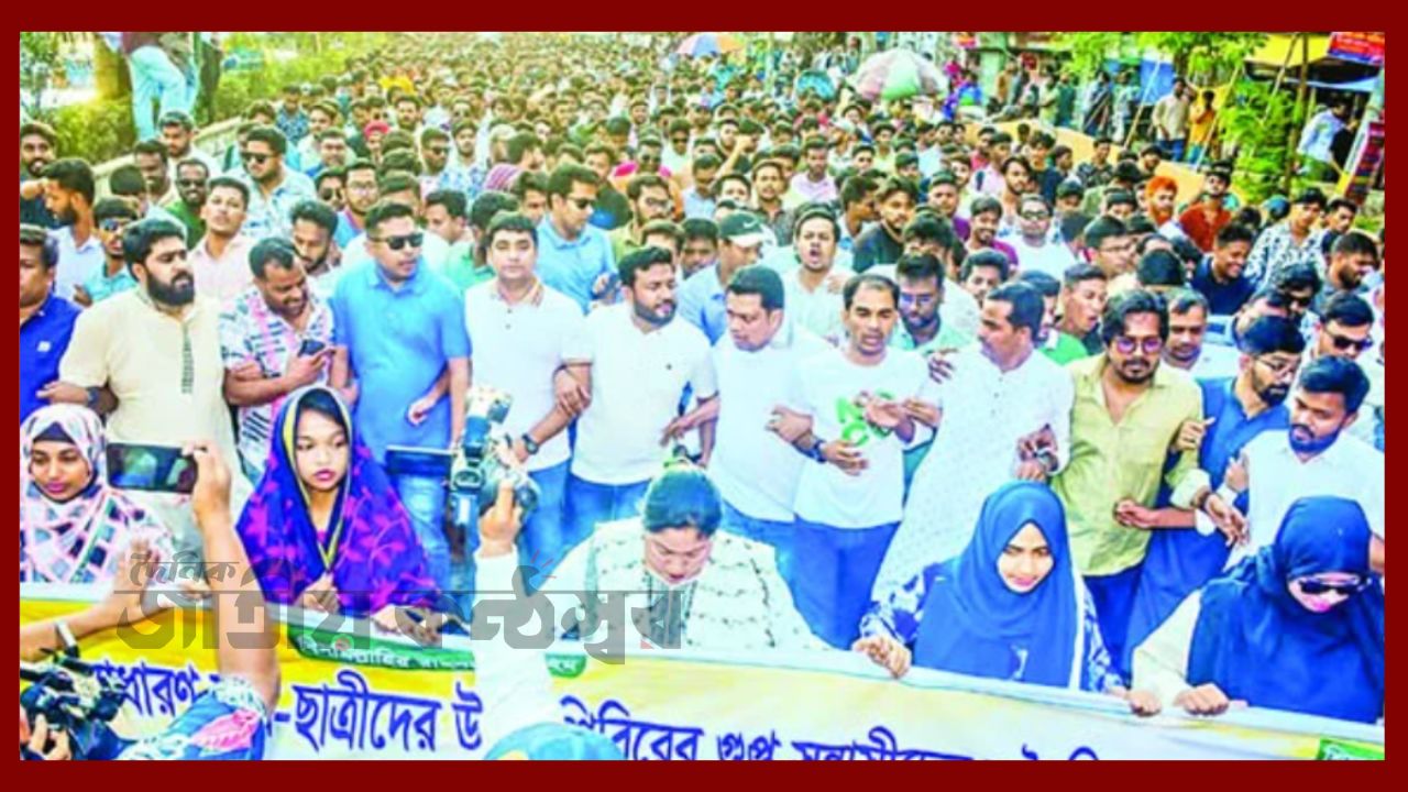 গুপ্ত’ ইস্যুতে উত্তপ্ত একাধিক ক্যাম্পাস, পাল্টাপাল্টি বিক্ষোভে ছাত্রদল–শিবির