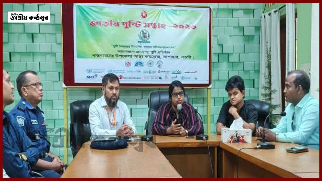 পুষ্টি বৈষম্যের দিন শেষ”—নওগাঁর দুই উপজেলায় পুষ্টি সপ্তাহ উদ্বোধন