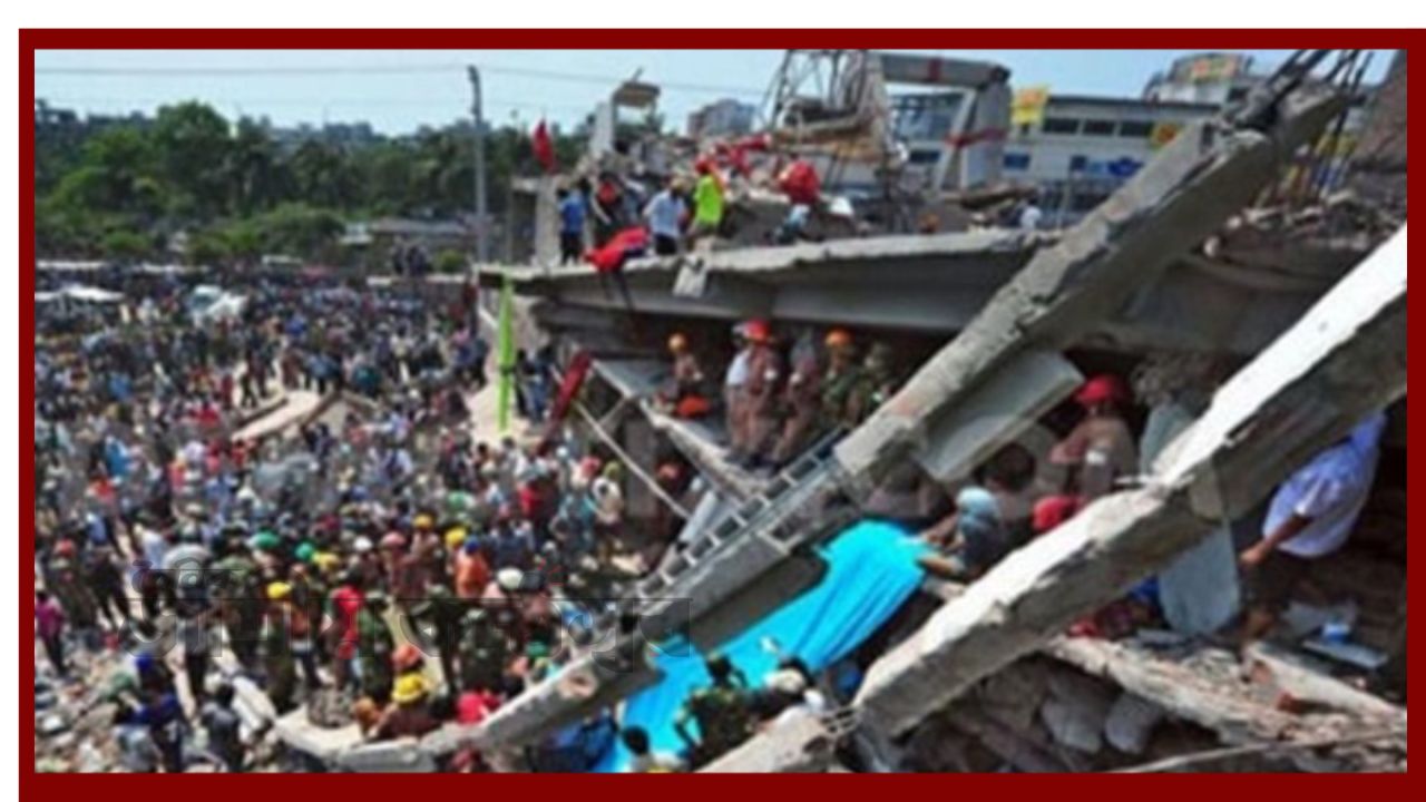 রানা প্লাজা ধসের ১৩ বছর: নিরাপত্তা বদলেছে, কিন্তু বিচার অপেক্ষায়