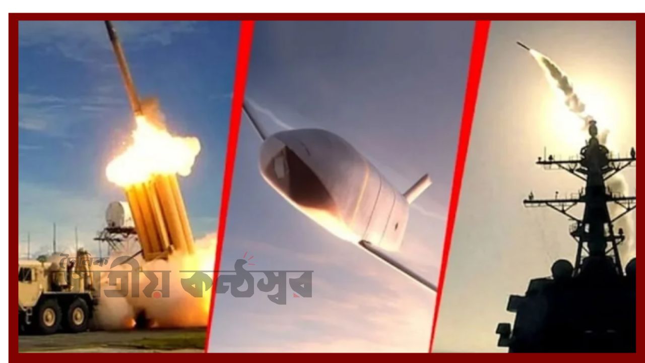 হাজার হাজার মিসাইল ব্যবহার, চাপে মার্কিন অস্ত্রভাণ্ডার