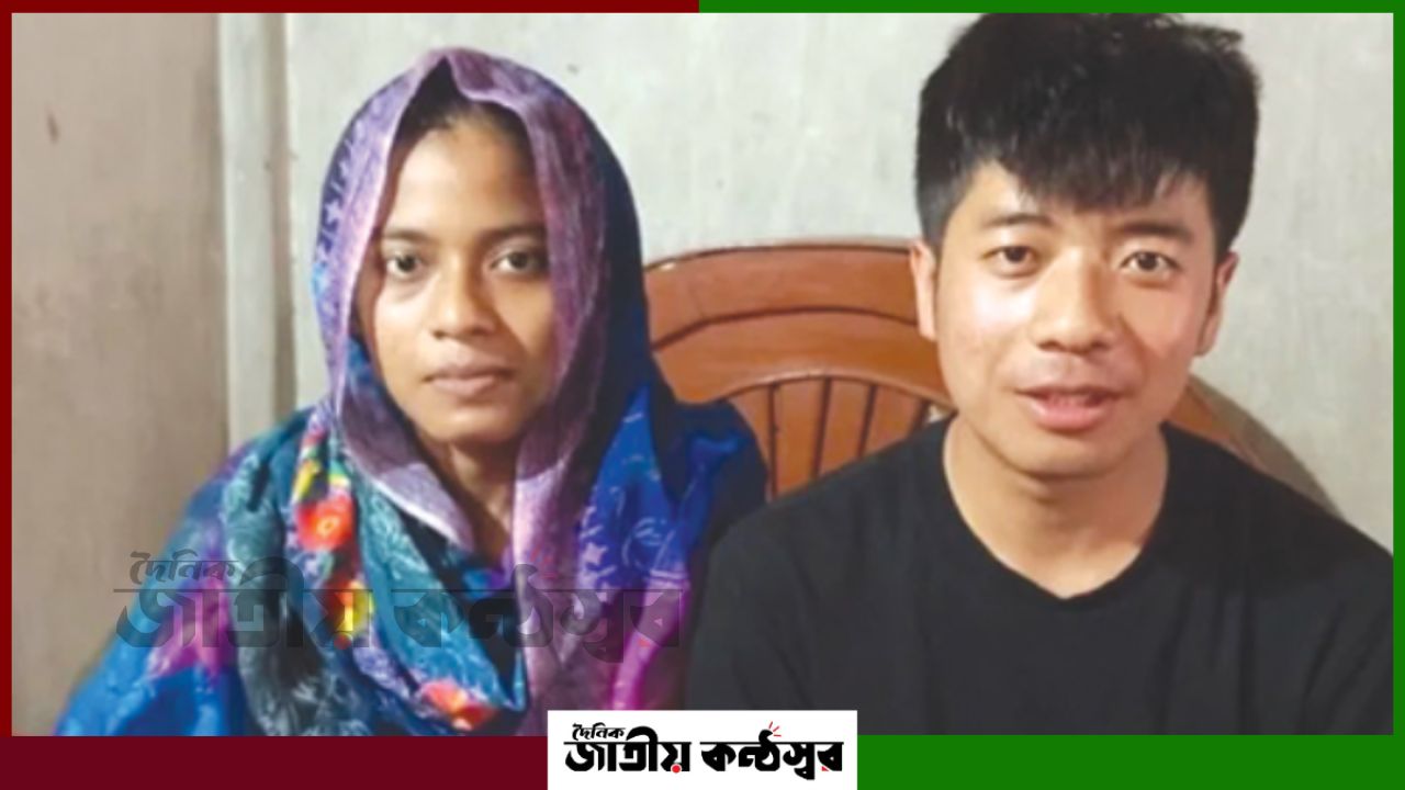 এক বছরের অনলাইন প্রেমের পরিণতি—চীনা যুবকের সঙ্গে কুষ্টিয়ার তরুণীর বিয়ে