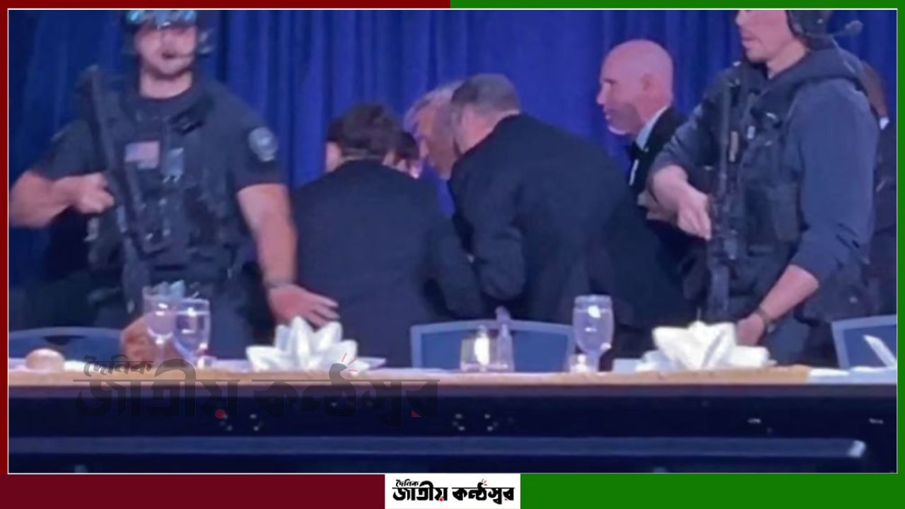 হোয়াইট হাউস করেসপন্ডেন্টস ডিনারে আতঙ্ক, বন্দুকধারী গ্রেপ্তার