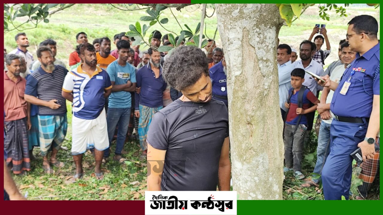 গাছের সঙ্গে ঝুলন্ত অবস্থায় মিলল সাহেব আলীর লাশ, তদন্তে পুলিশ