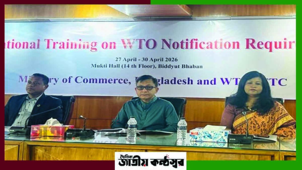 আন্তর্জাতিক বাণিজ্যে দক্ষতা বাড়াতে প্রশিক্ষণের গুরুত্ব তুলে ধরলেন বাণিজ্যমন্ত্রী