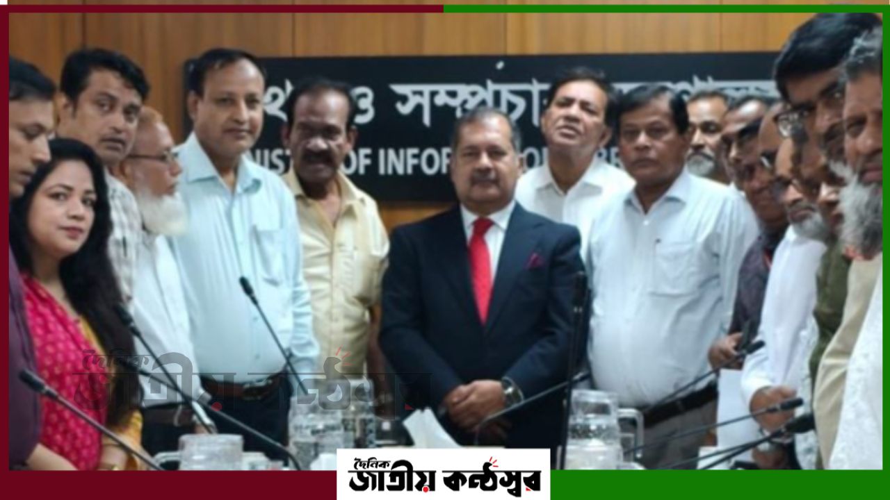 তথ্যমন্ত্রীর সঙ্গে সংবাদপত্র কর্মচারী ও প্রেস শ্রমিকদের বৈঠক, একাধিক দাবি উত্থাপন
