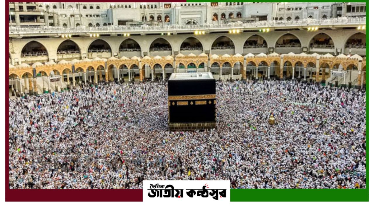 সৌদিতে আরও দুই বাংলাদেশি হজযাত্রীর মৃত্যু, সংখ্যা বেড়ে ৬