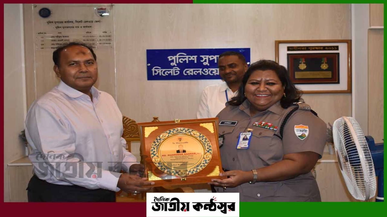 সিলেট রেলওয়ে জেলায় ডিআইজি মাহমুদুর রহমানের পরিদর্শন, সালামি ও ক্রেস্ট প্রদান
