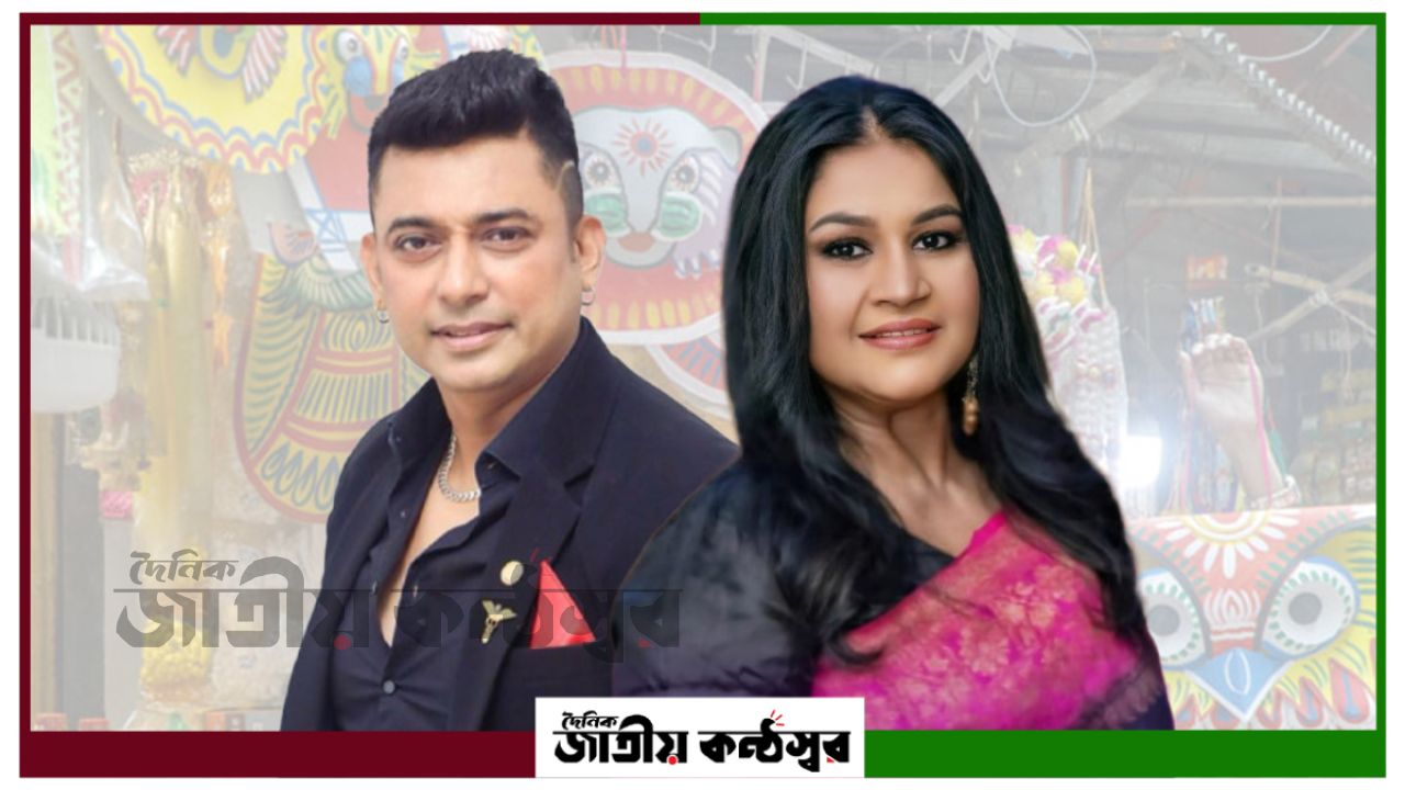 ওকলাহোমায় প্রথম বৈশাখী কনসার্ট, মঞ্চ মাতাবেন সামিনা চৌধুরী-জায়েদ খান