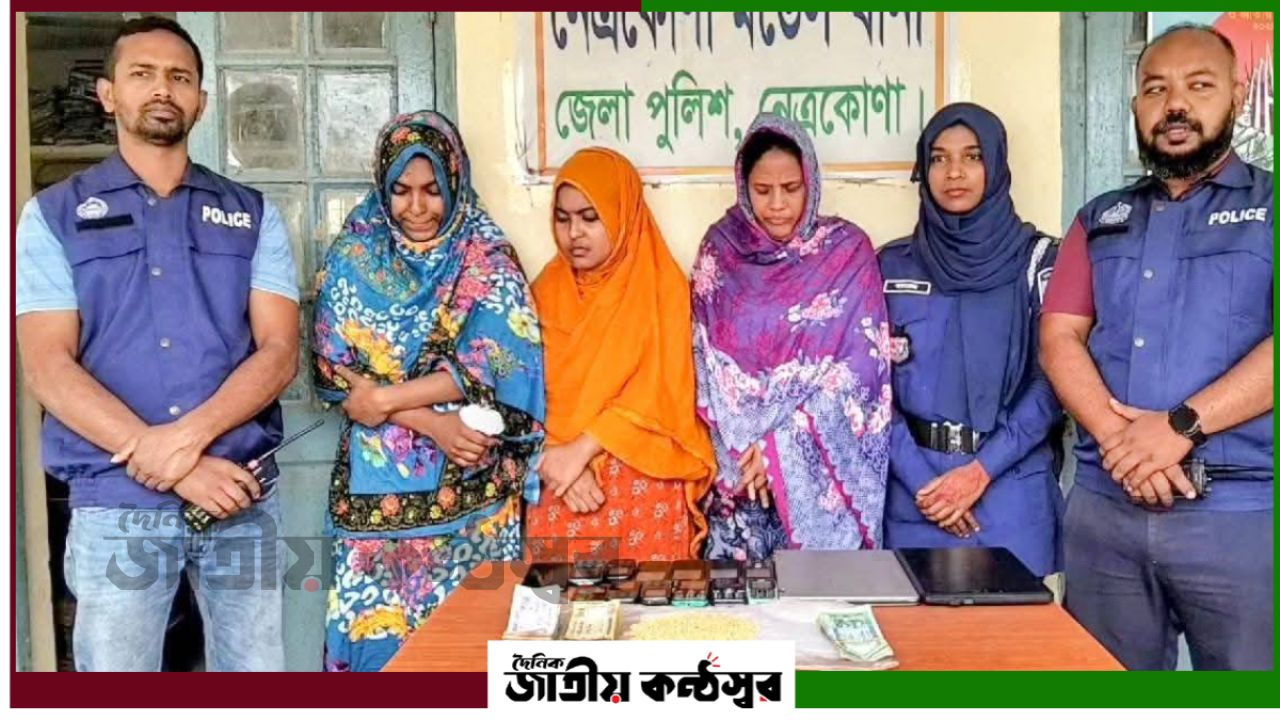 রাজেন্দ্রপুরে অভিযান: ৯৪০ পিস ইয়াবাসহ তিন নারী গ্রেপ্তার