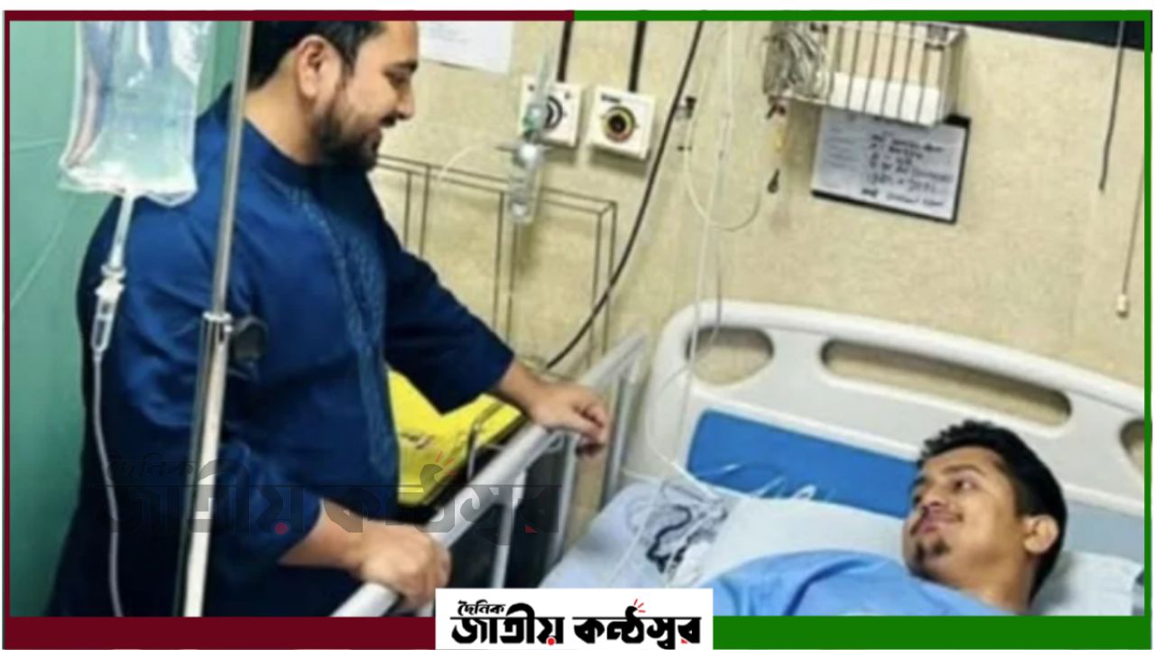 অসুস্থ সহযোদ্ধা সারজিসকে দেখতে হাসপাতালে ছুটলেন নাহিদ ইসলাম