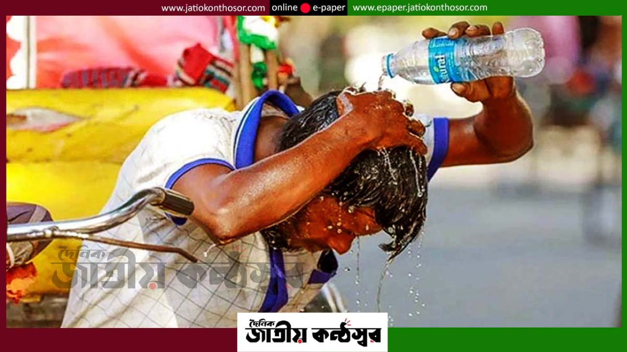 ‘নীরব মহামারি’ তাপপ্রবাহ: প্রতিদিন বাড়ছে ঝুঁকি, বিপর্যস্ত জনজীবন