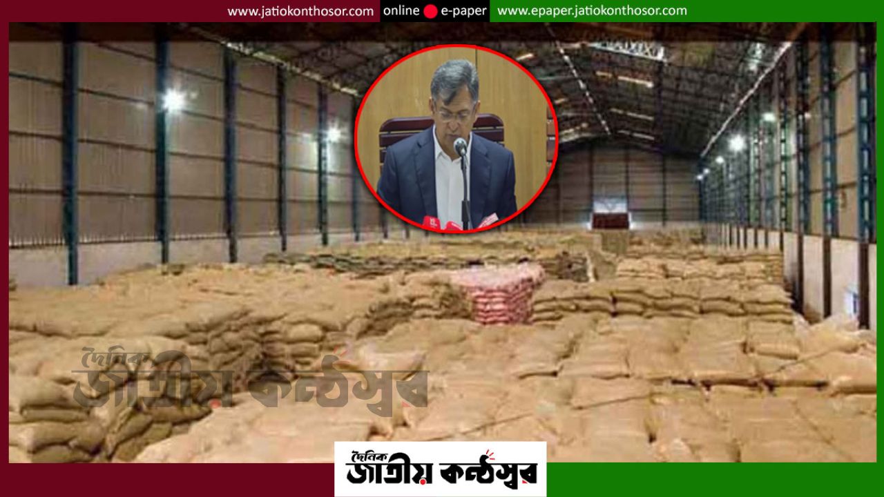 বোরো মৌসুমে বড় সংগ্রহ অভিযানে সরকার, খাদ্য মজুদ বাড়াতে ১৮.৫ লাখ টনের লক্ষ্য