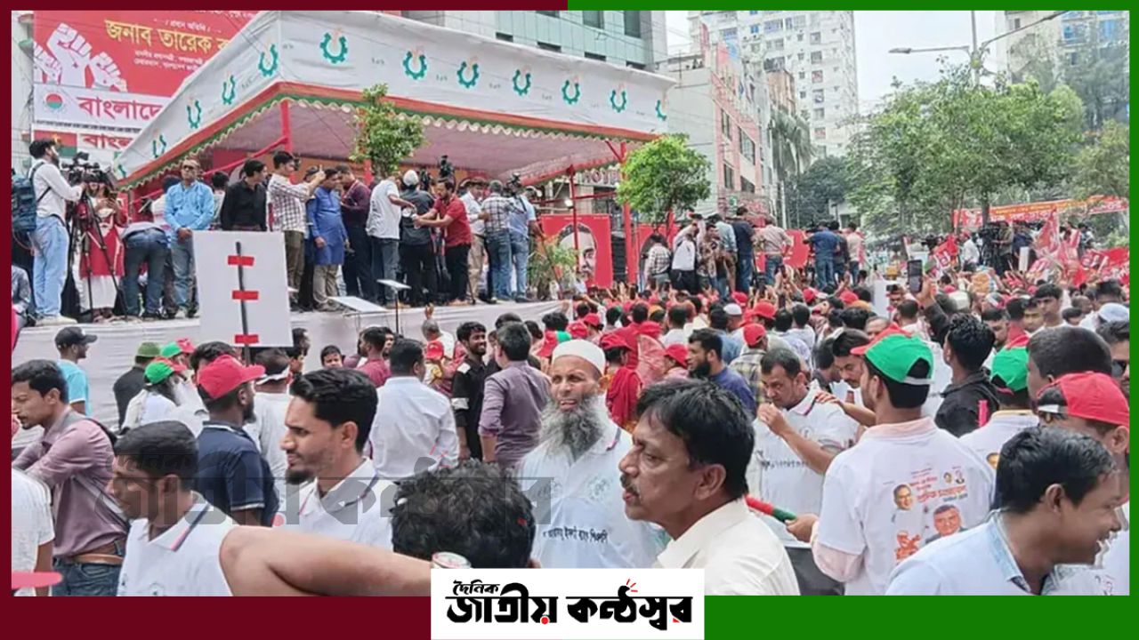 নয়াপল্টনে বিএনপির শ্রমিক সমাবেশ শুরু, লাখো মানুষের উপস্থিতির প্রত্যাশা