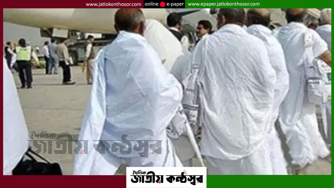 সৌদি পৌঁছেছেন ৪৩ হাজারের বেশি হজযাত্রী, শুরু হয়েছে পবিত্র যাত্রার ব্যস্ততা