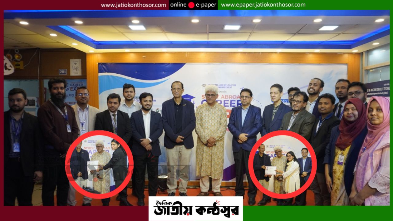 ঢাকায় “স্টাডি অ্যাব্রড ক্যারিয়ার এক্সপো ২০২৬” শুরু, বিদেশে উচ্চশিক্ষায় আগ্রহীদের ভিড়