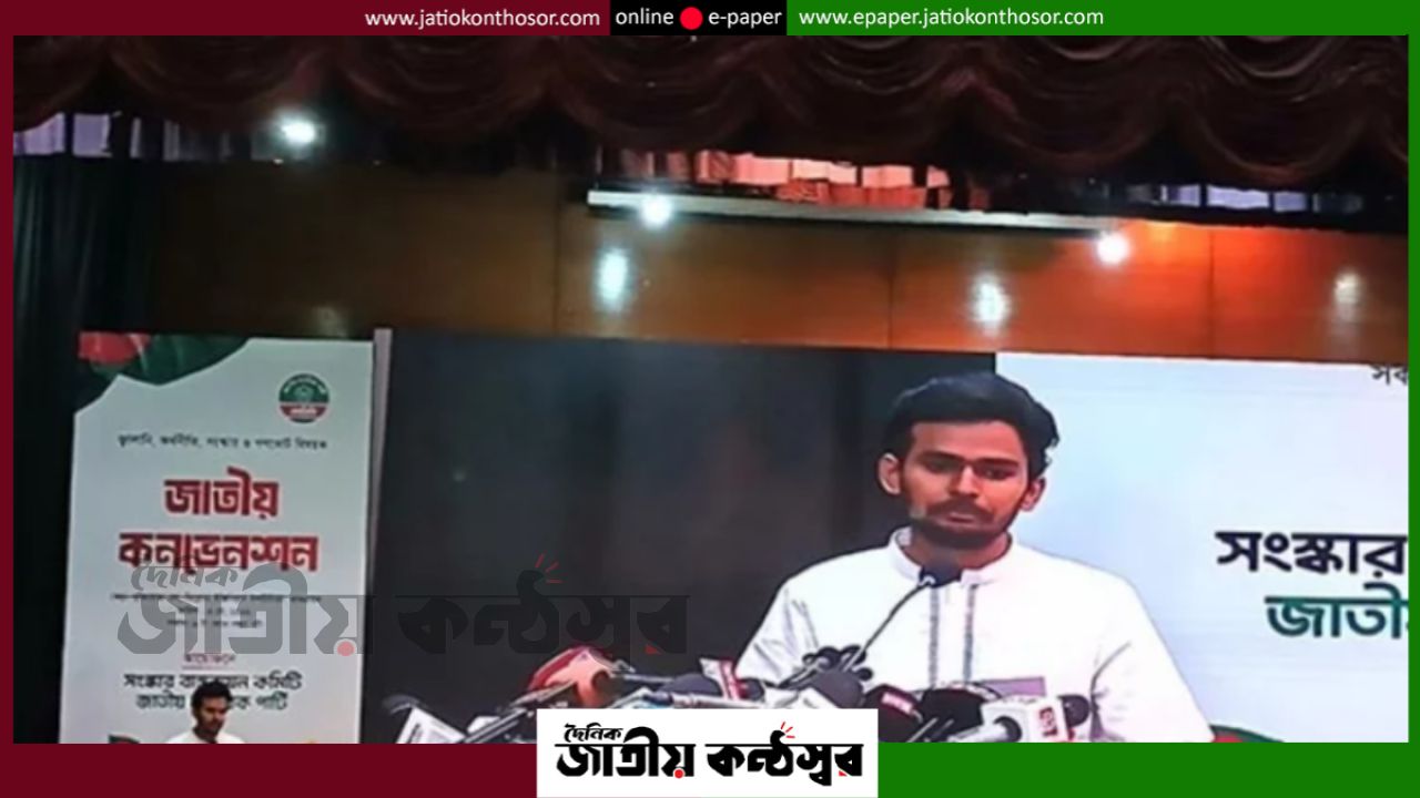 “প্রধানমন্ত্রীকে ‘পুকি’ নয়, রাজনৈতিকভাবে সক্রিয় দেখতে চাই” — এনসিপি মুখপাত্র আসিফ মাহমুদ