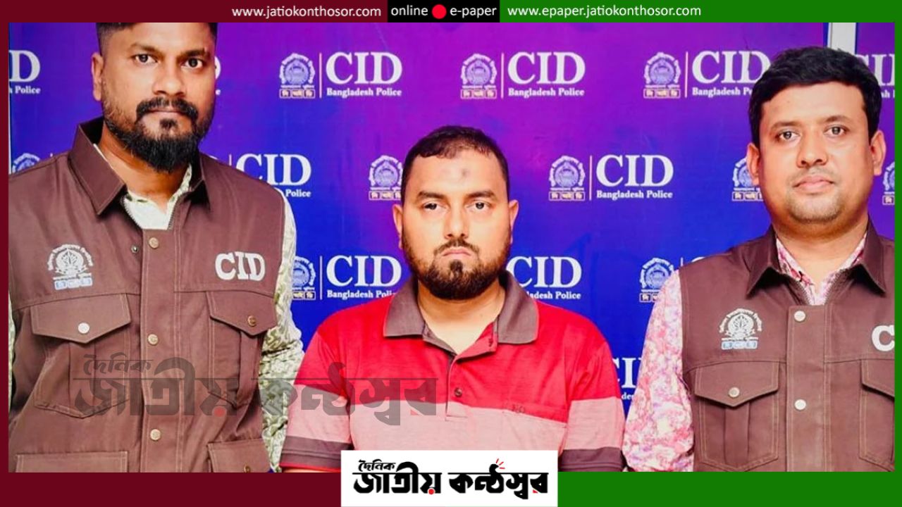 অ্যাগ্রো বিনিয়োগের ফাঁদে কোটি কোটি টাকা! ৪০০ কোটির লেনদেনের অভিযোগে গ্রেপ্তার ১