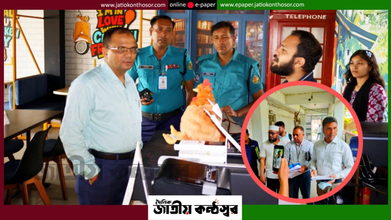 খুলনা বিভাগে ভোক্তা অধিকার অভিযানে ১৪ প্রতিষ্ঠানে জরিমানা, আদায় ৯৯ হাজার ৫০০ টাকা