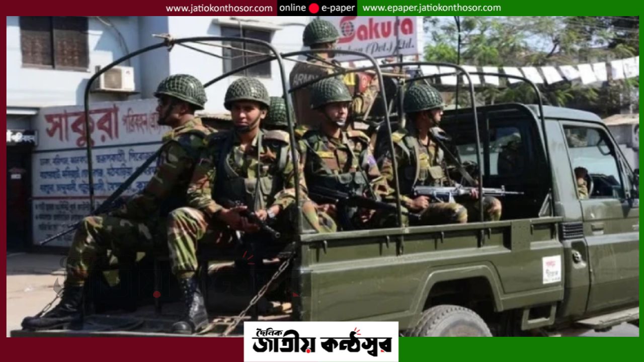 জুনের মধ্যেই মাঠ থেকে সেনা প্রত্যাহার: আইনশৃঙ্খলায় নতুন কৌশল, কী প্রভাব পড়বে?