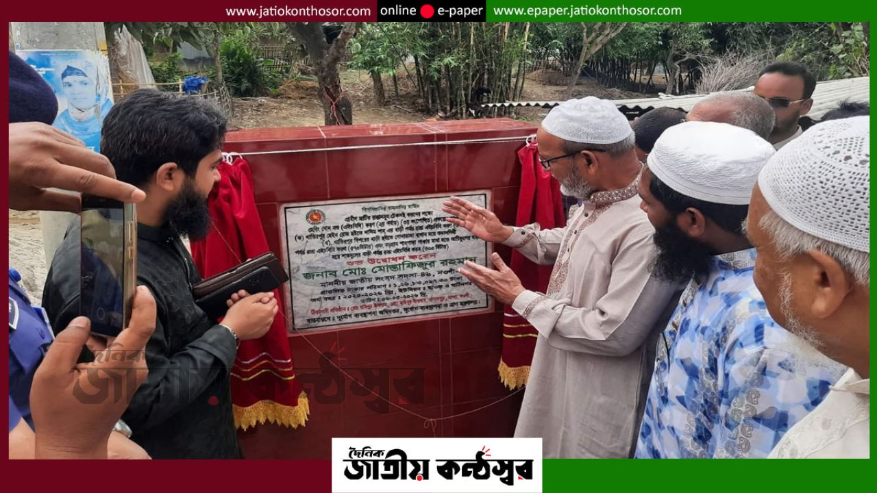 পোরশায় ৬৩০ মিটার সড়ক নির্মাণ কাজের উদ্বোধন, উন্নয়নের নতুন সম্ভাবনায় স্থানীয়দের মধ্যে আশা