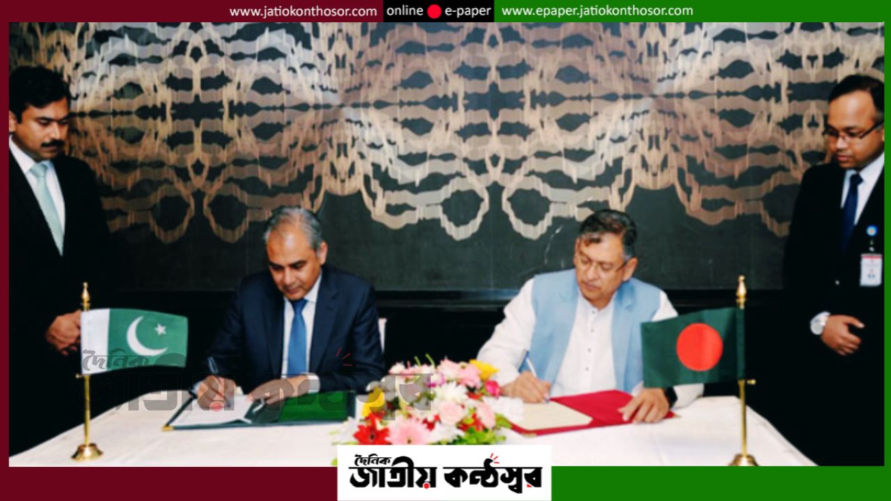 মাদক পাচার ঠেকাতে বাংলাদেশ-পাকিস্তানের ১০ বছরের সমঝোতা, তথ্য ভাগাভাগিতে জোর