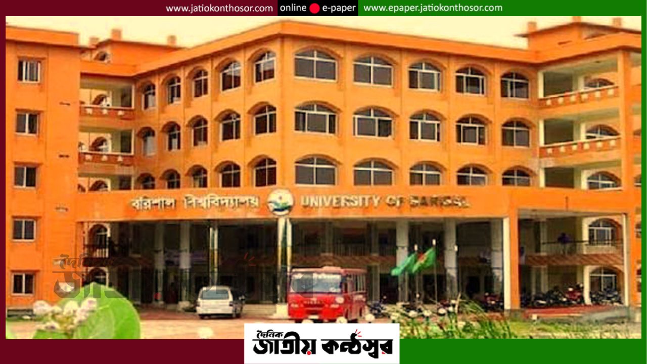 সংবিধির অপেক্ষায় পদোন্নতি প্রক্রিয়া, ববিতে শিক্ষকদের অসন্তোষ প্রকাশ